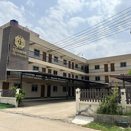 Phuviewplace Hotel - โรงแรมภูวิวเพลส Ban Ngun Exterior foto